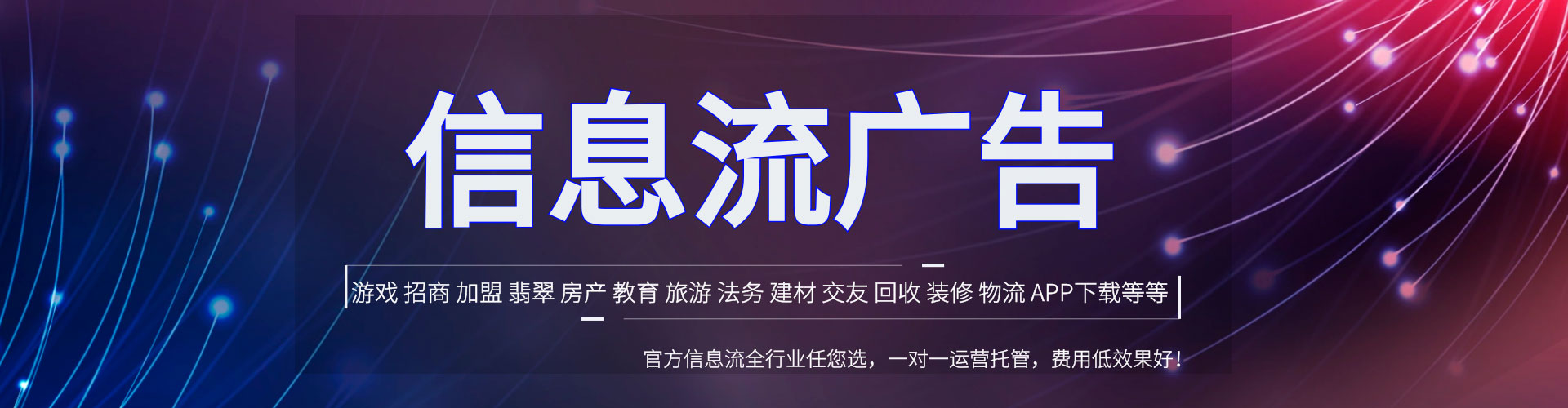 成华网络推广竞价