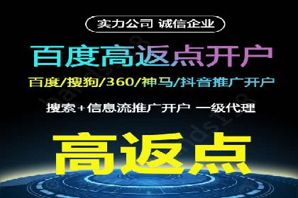 案例分享：如何通过信息流推广实现销售增长