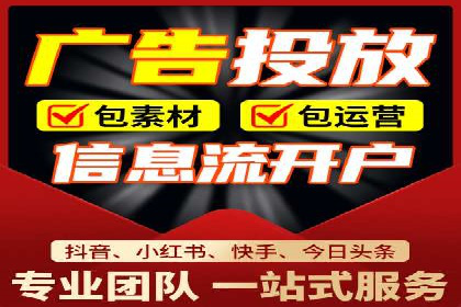 移动端信息流广告的创意与执行案例