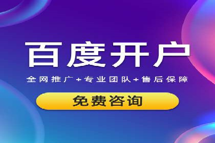 搜索引擎营销（SEM）在旅游行业的应用案例
