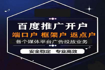 某企业通过百度竞价推广代运营提升品牌形象的实践与思考